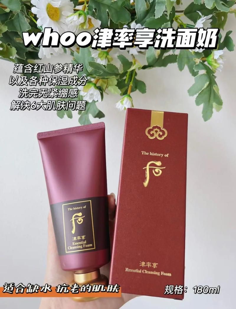 后洗面奶怎么样好用吗
