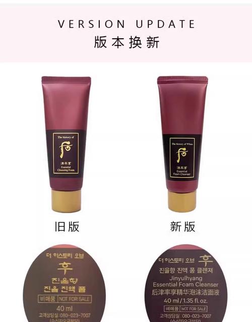后洗面奶怎么样好用吗