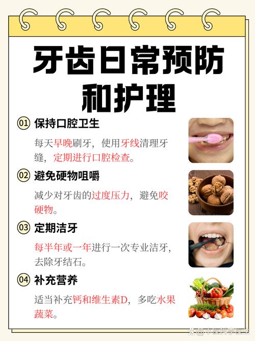 牙齿松动是缺什么