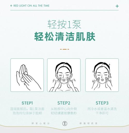 氨基酸洁面慕斯洗面奶怎么用