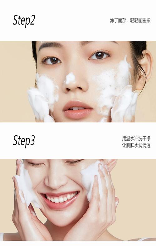 facial日本洗面奶怎么样
