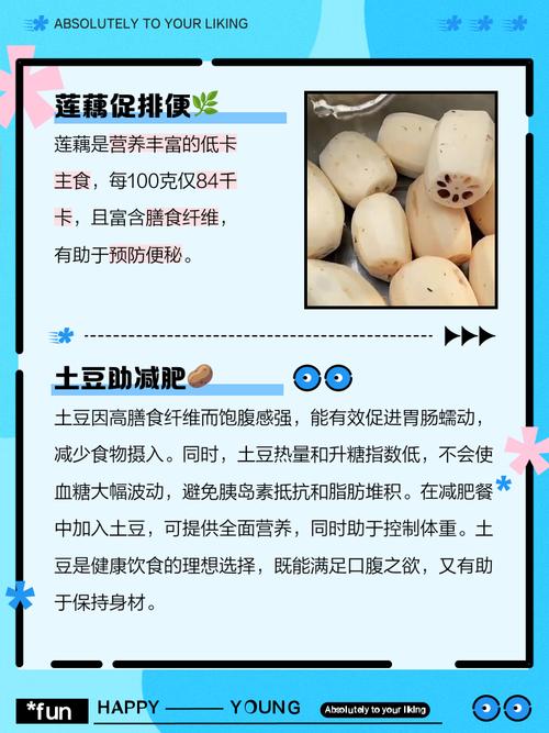 吃什么热量少可以减肥吗