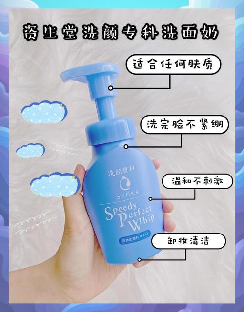 资生堂洗面奶怎么用法