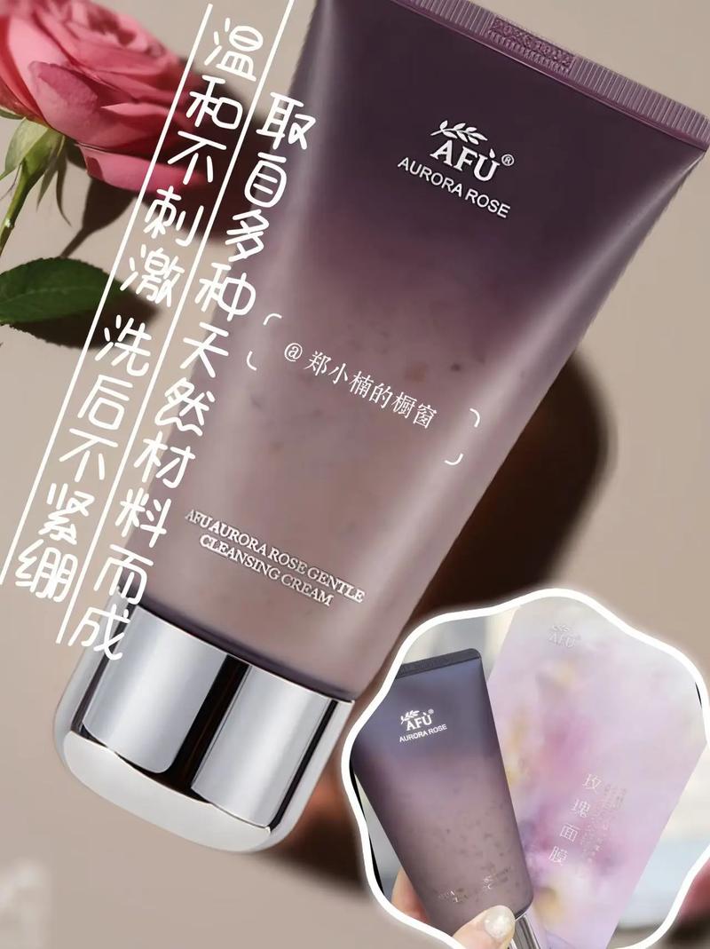 日本玫瑰保湿洗面奶怎么样