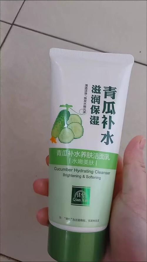 青瓜美容洗面奶怎么样