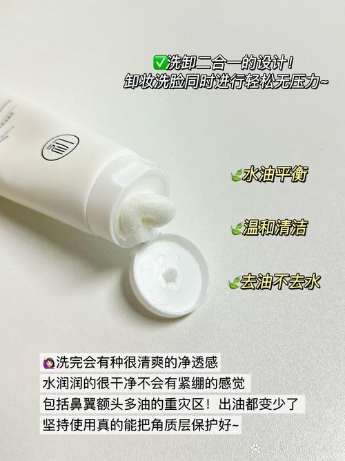 没用完的洗面奶怎么办