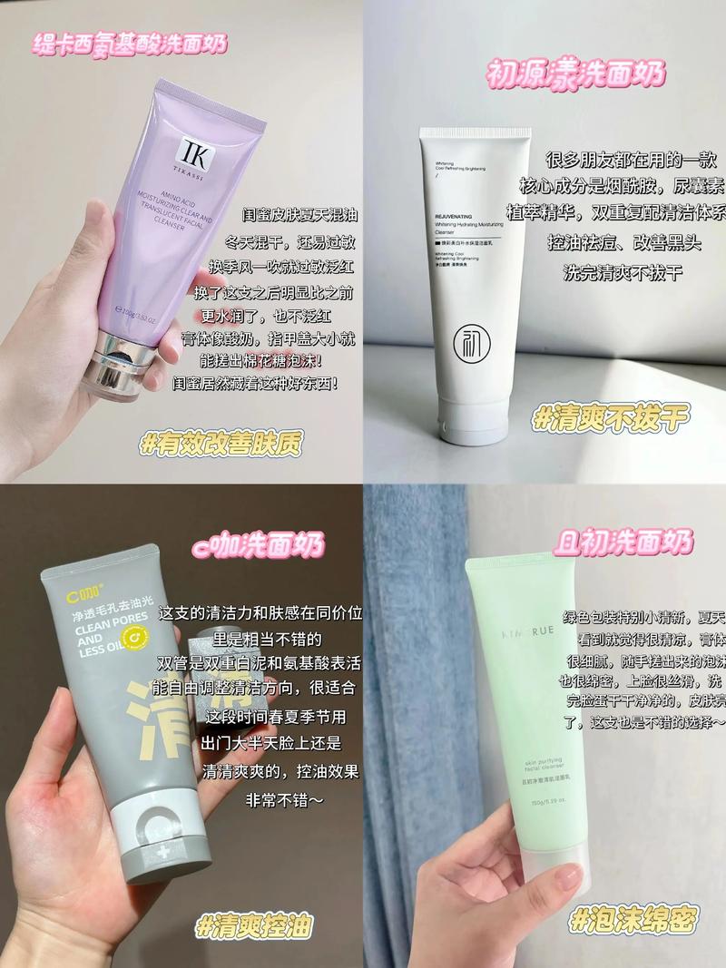 更换洗面奶怎么更换
