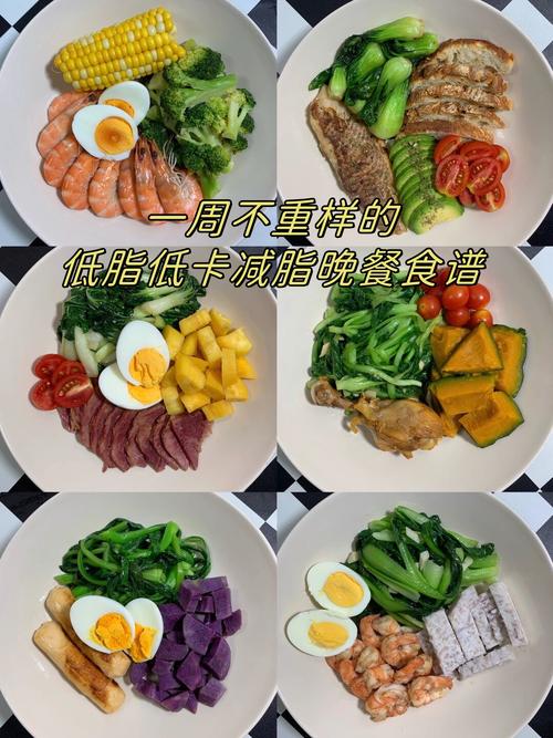 不吃晚饭吃什么减肥