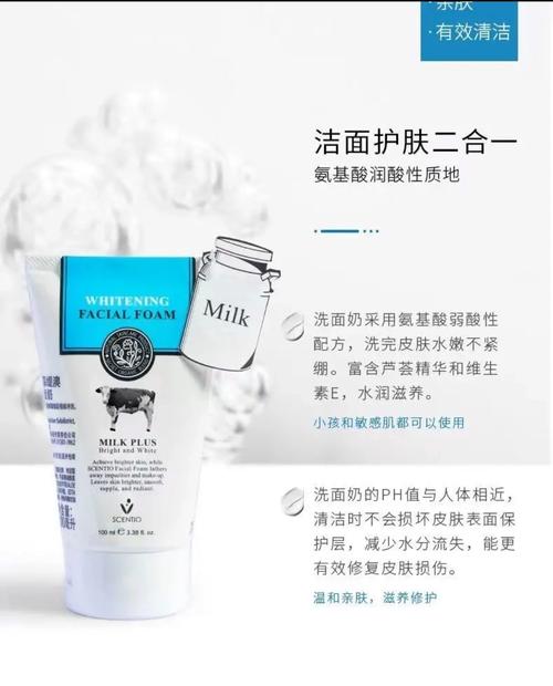 beauty 泰国 洗面奶怎么样