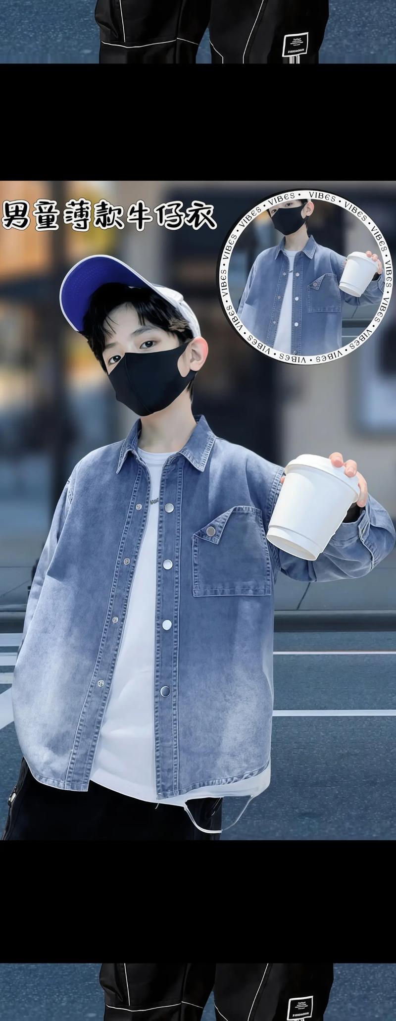 男军外套怎么搭配裤子好看吗
