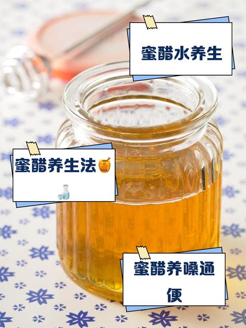 用什么蜂蜜和白醋减肥方法