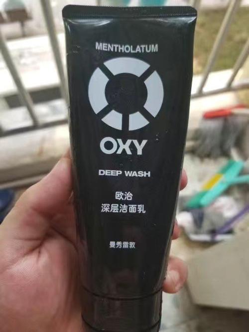 曼秀雷敦欧治洗面奶怎么样