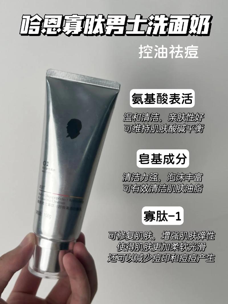 洗面奶洗不干净怎么办