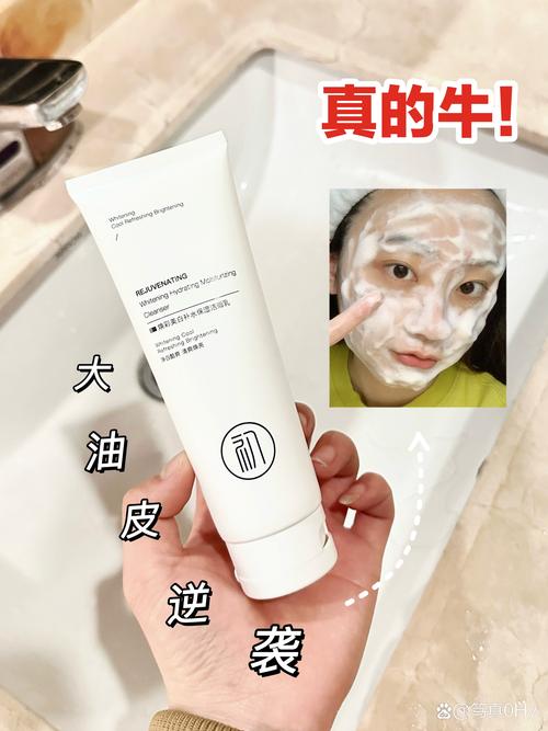 洗面奶洗不干净怎么办