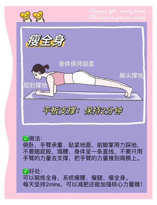 什么瑜伽可以减肥