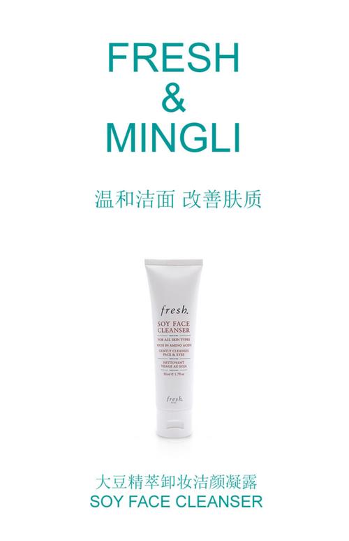 馥蕾诗大豆洗面奶怎么用