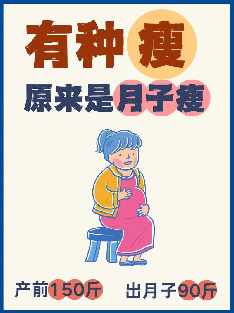 生完孩子什么时候减肥
