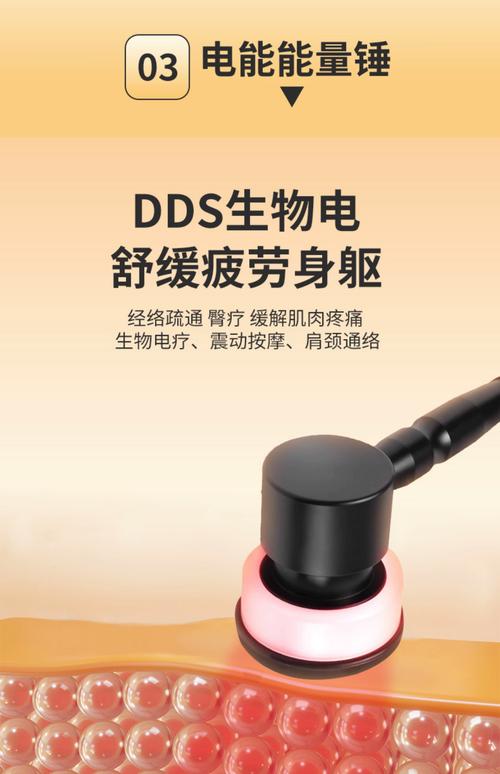 美容院用什么仪器减肥