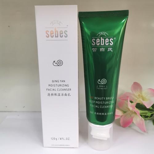 柏氏美白精纯洗面奶怎么样