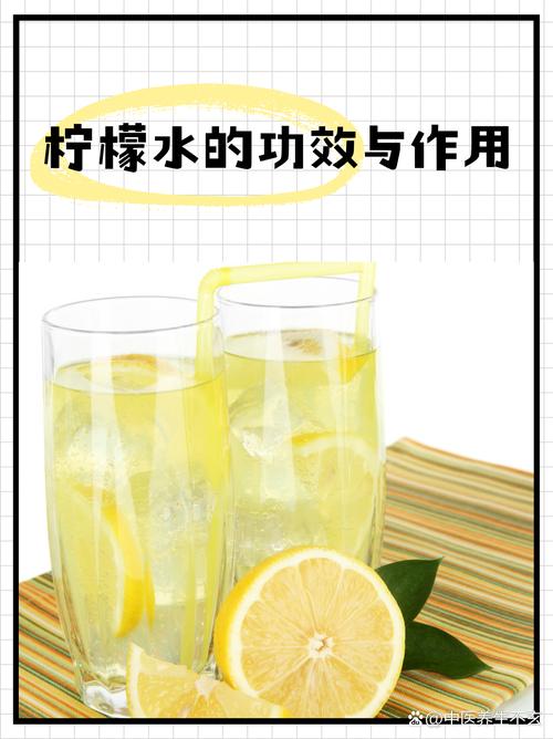 檬水什么