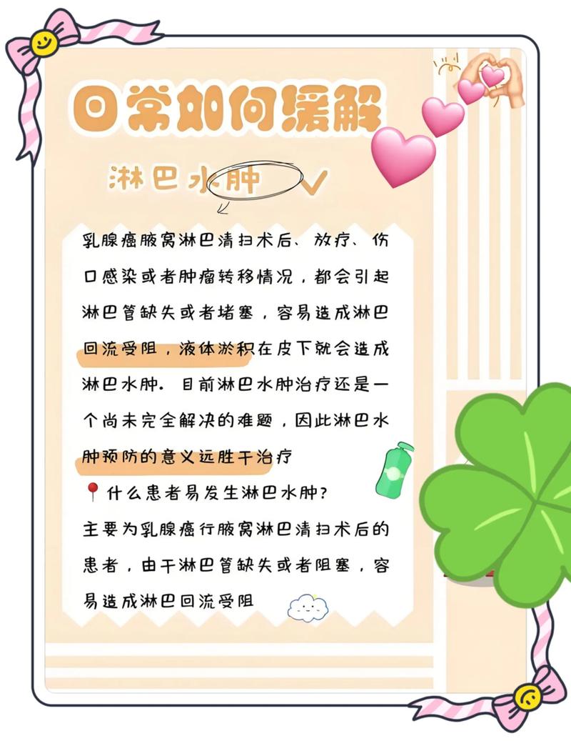 什么消除水肿