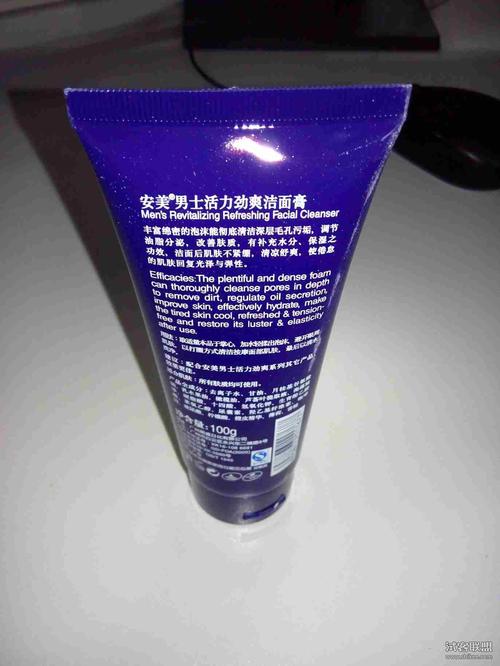 安美洗面奶怎么样