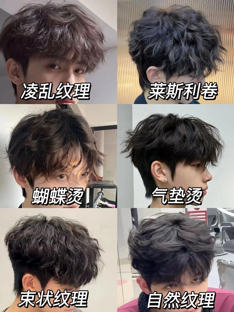 为什么烫头