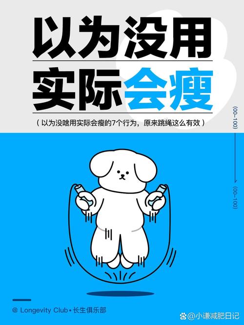 什么瘦如什么