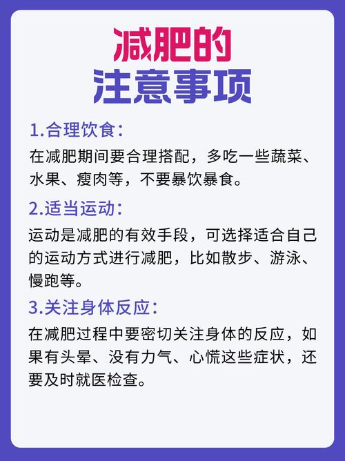 虚胖喝什么减肥快