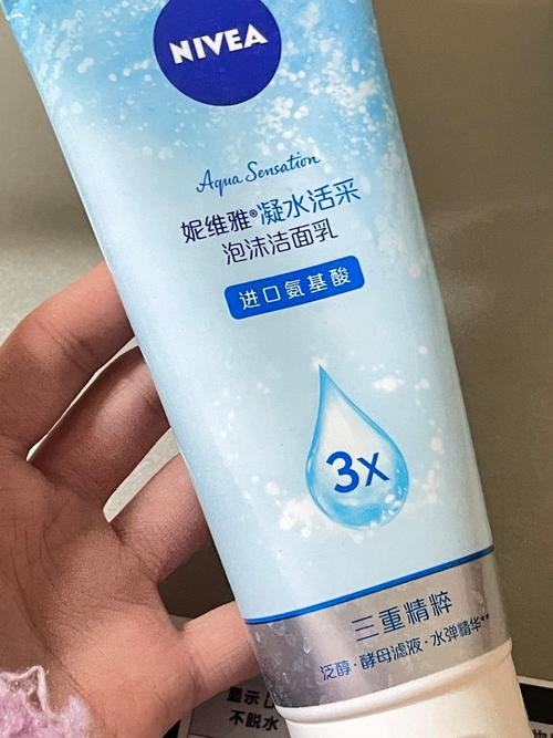 洗面奶妮维雅怎么样