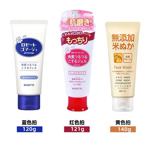 露姬婷去角质洗面奶怎么样