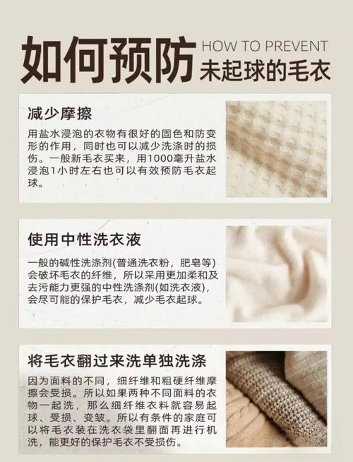 什么样的毛衣不起球
