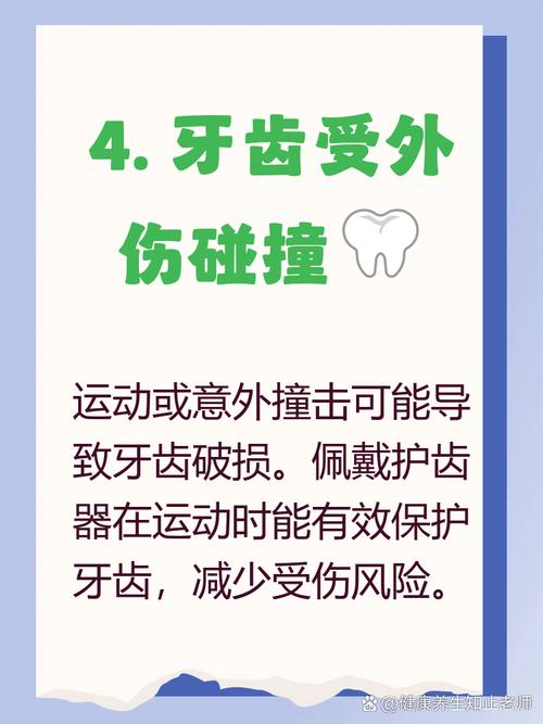 为什么牙齿会掉一块