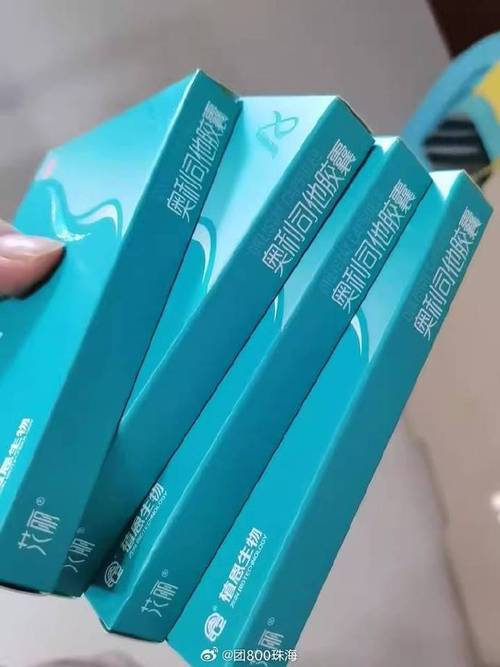 减肥擦什么药