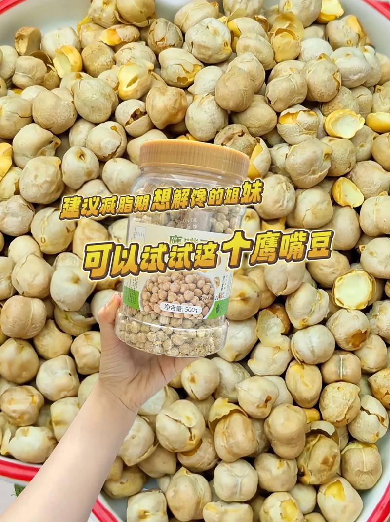 什么豆最减肥