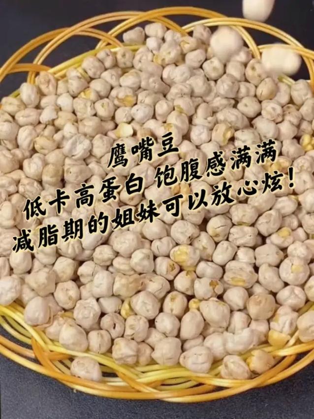 什么豆最减肥