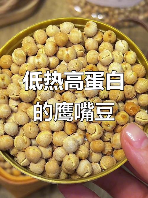 什么豆最减肥