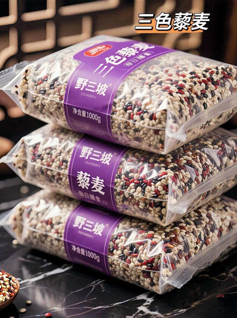 用什么代餐能减肥