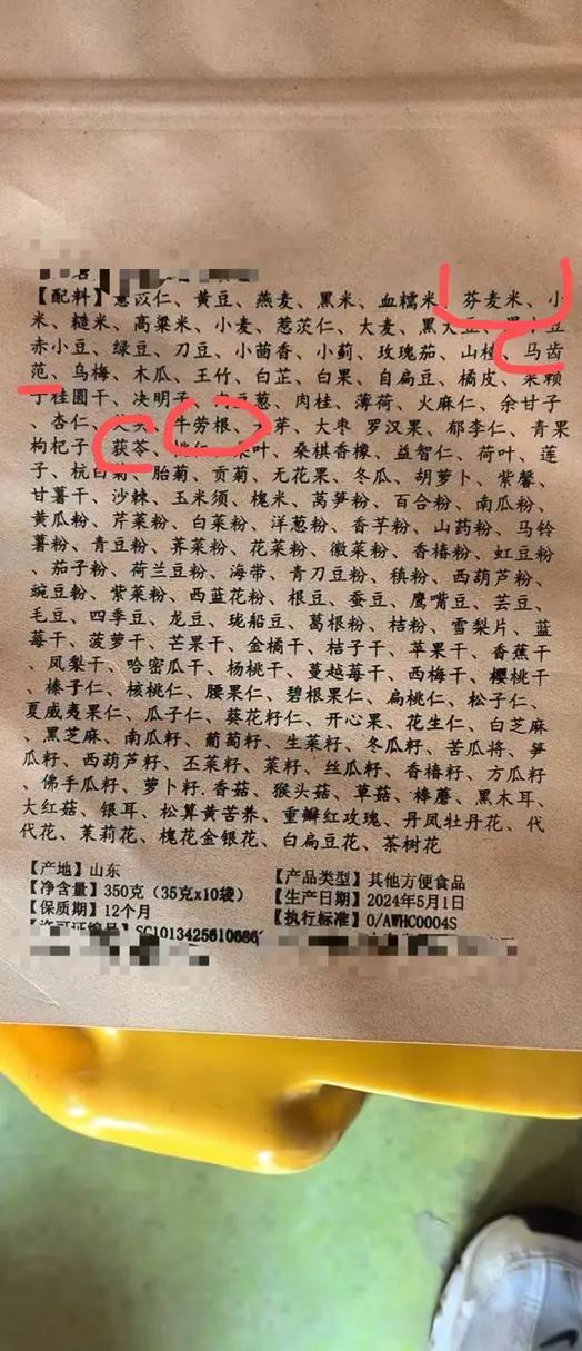 用什么代餐能减肥