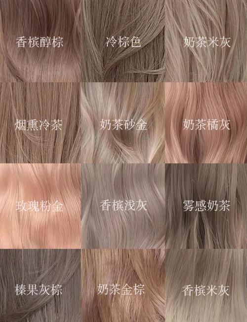 黄皮肤染什么颜色头发