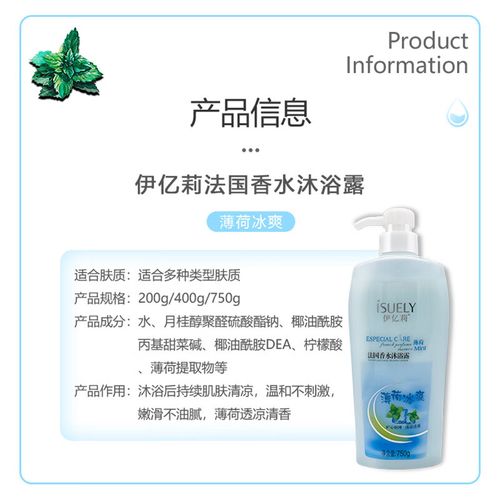 伊亿莉薰衣草洗面奶怎么样
