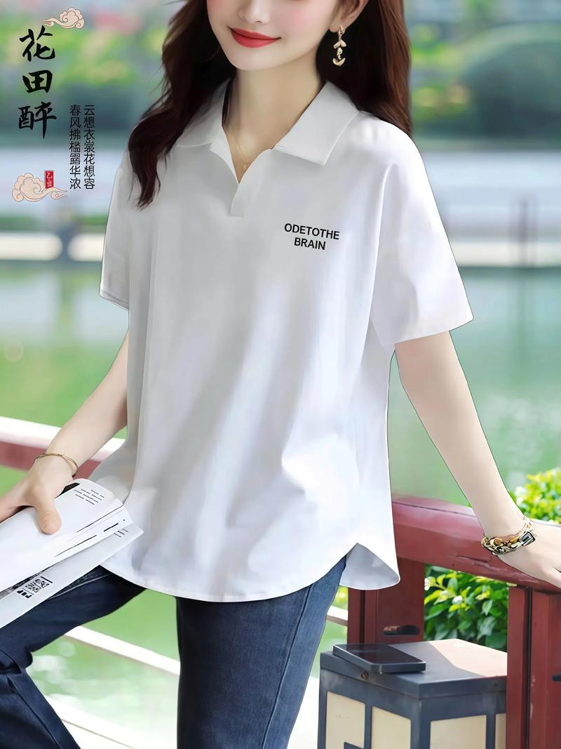 宽短袖怎么搭配衣服