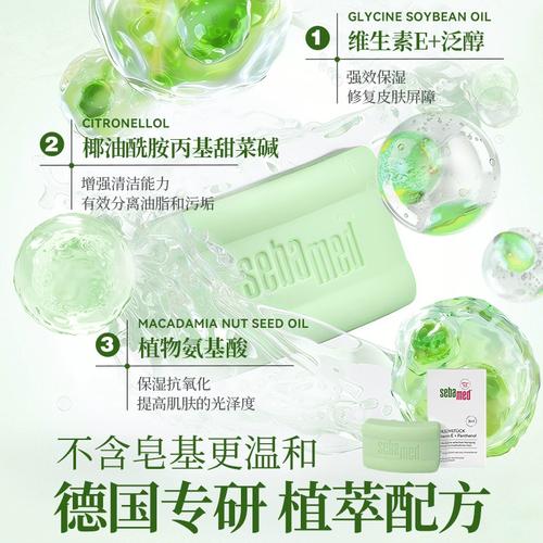 施巴去黑头洗面奶怎么样