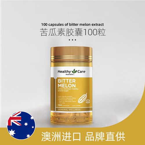 苦瓜减肥胶囊什么时候吃