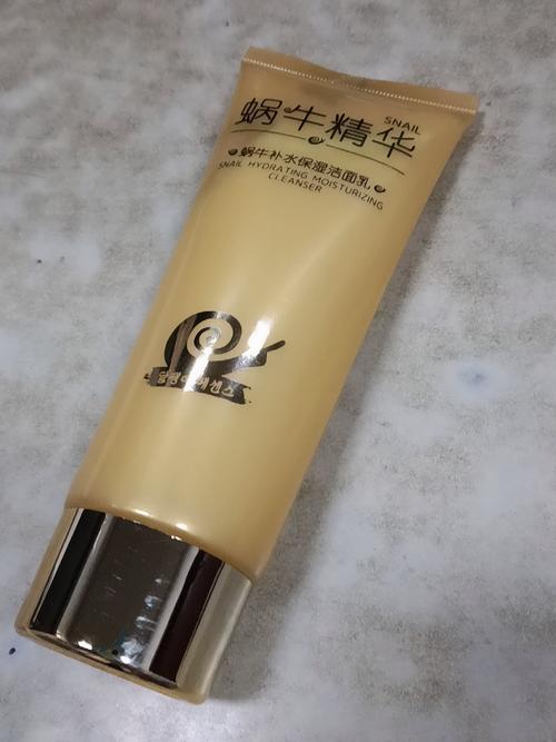 婷美蜗牛洗面奶怎么样