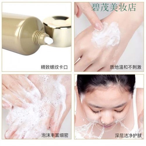 婷美蜗牛洗面奶怎么样