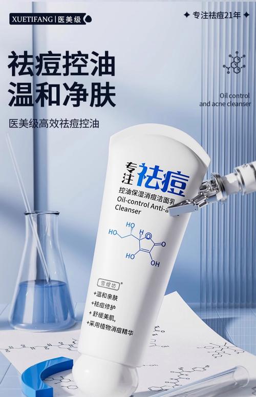 用什么洗脸可以祛痘