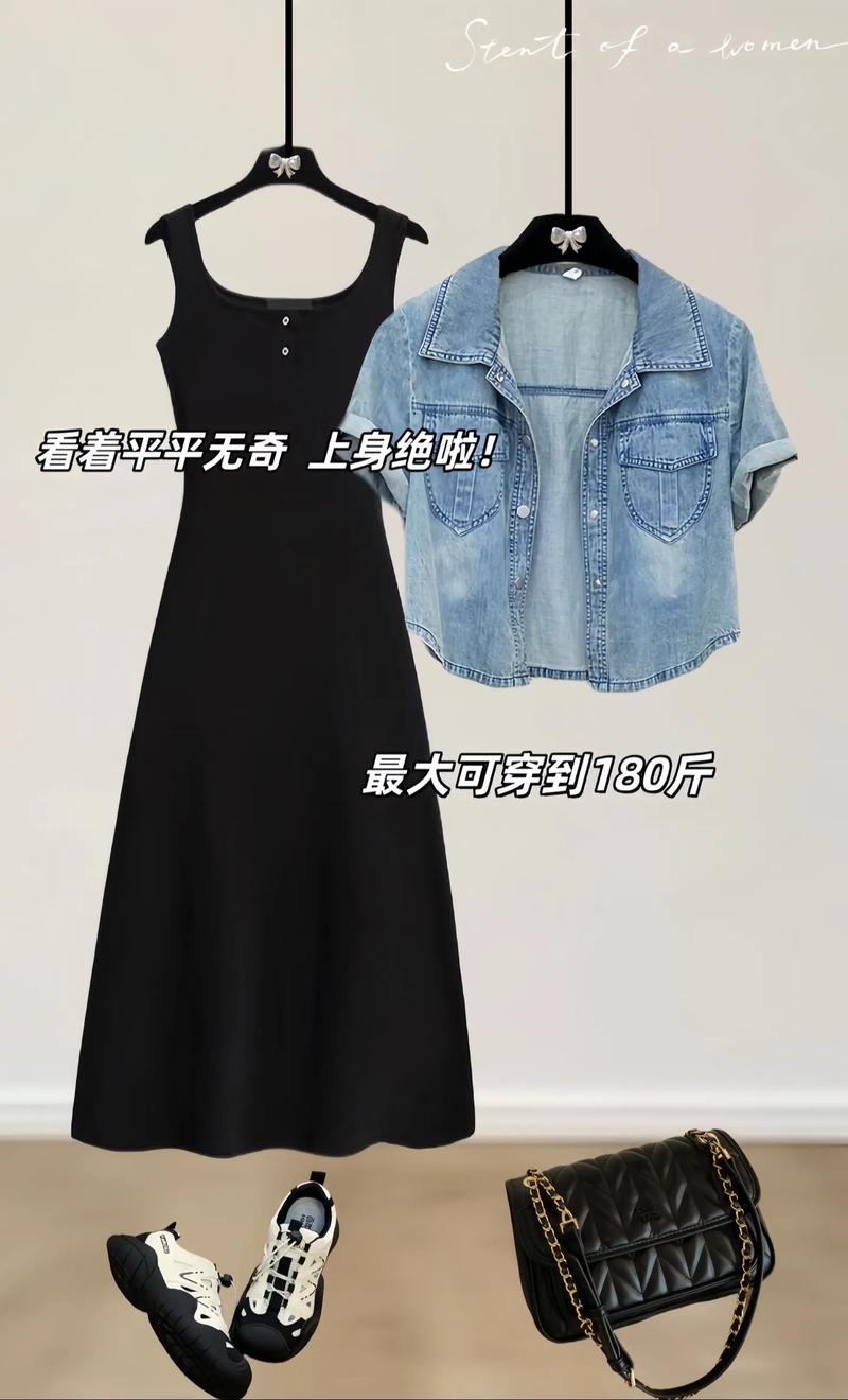 肩膀宽的外套怎么搭配衣服