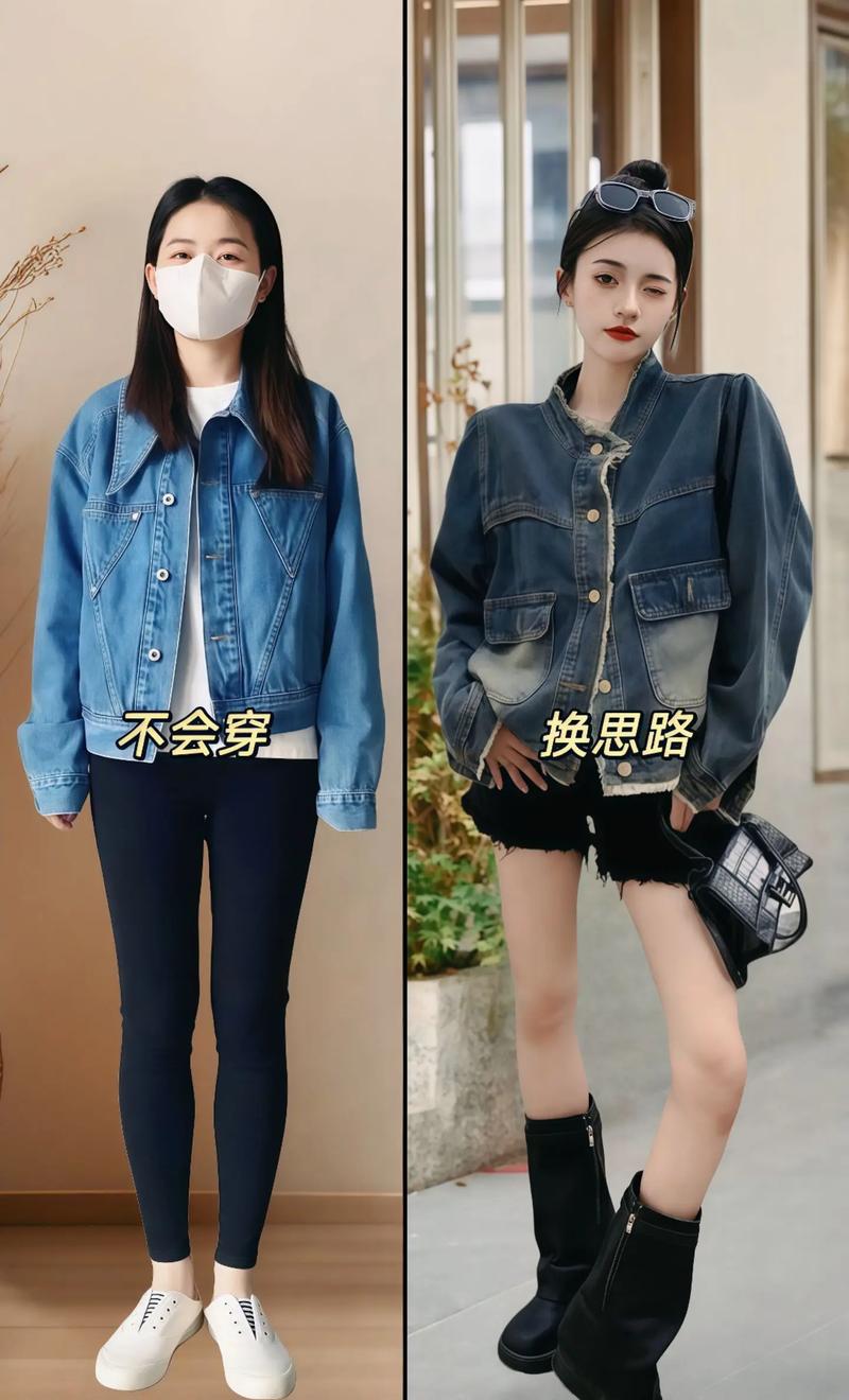 肩膀宽的外套怎么搭配衣服