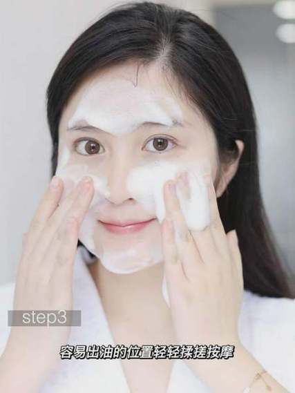 洗面奶怎么洗脖子